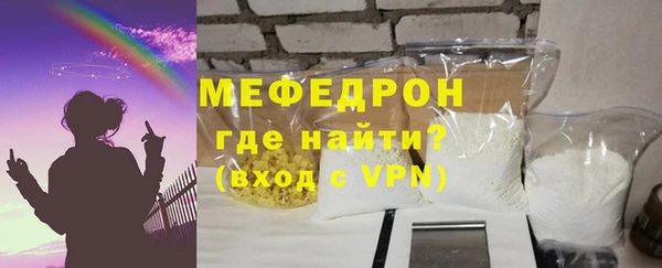 а пвп мука Горняк