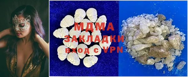 MDMA Гусиноозёрск